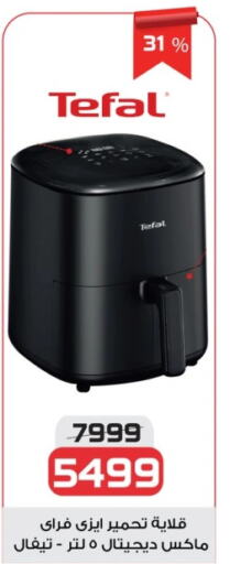 TEFAL