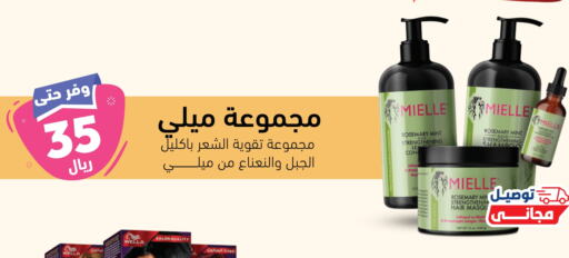 WELLA   in United Pharmacies in KSA, Saudi Arabia, Saudi - Jubail