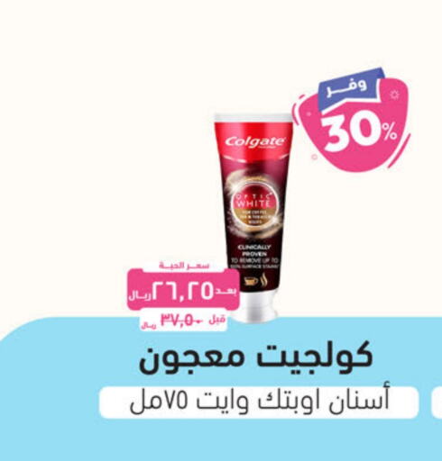 COLGATE Toothpaste  in United Pharmacies in KSA, Saudi Arabia, Saudi - Qatif