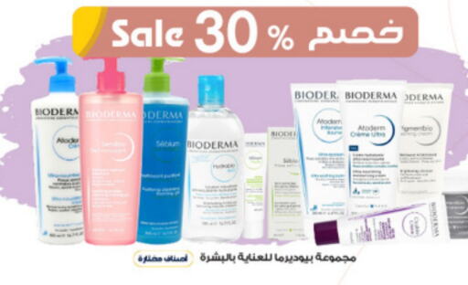 BIODERMA