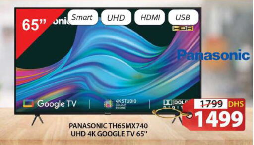 PANASONIC Smart TV  in Grand Hyper Market in UAE - Sharjah / Ajman