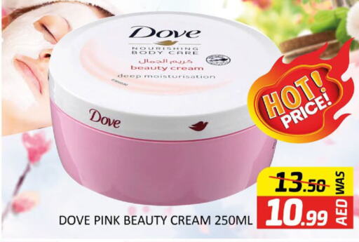 DOVE Face Cream  in Al Madina  in UAE - Dubai