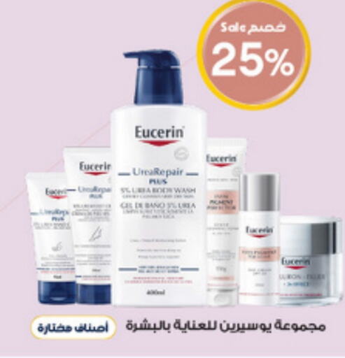 EUCERIN