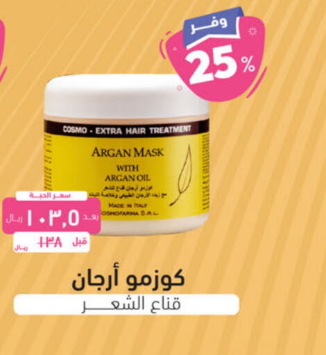  Hair Oil  in United Pharmacies in KSA, Saudi Arabia, Saudi - Jubail