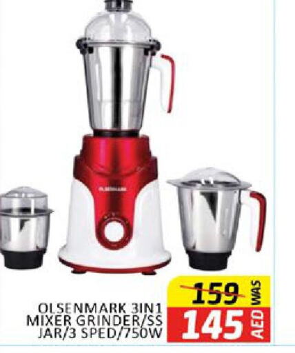 OLSENMARK Mixer / Grinder  in Al Madina  in UAE - Dubai