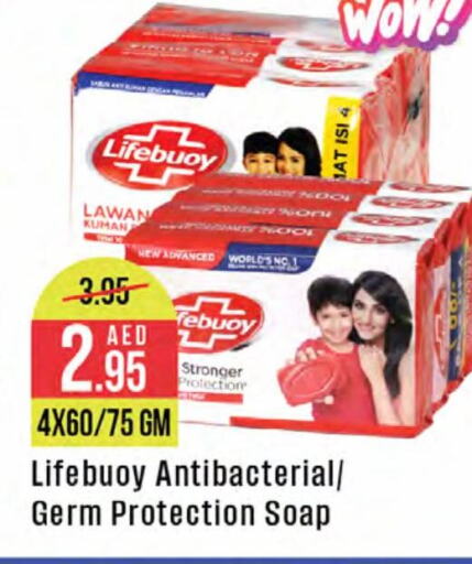 LIFEBOUY   in West Zone Supermarket in UAE - Dubai