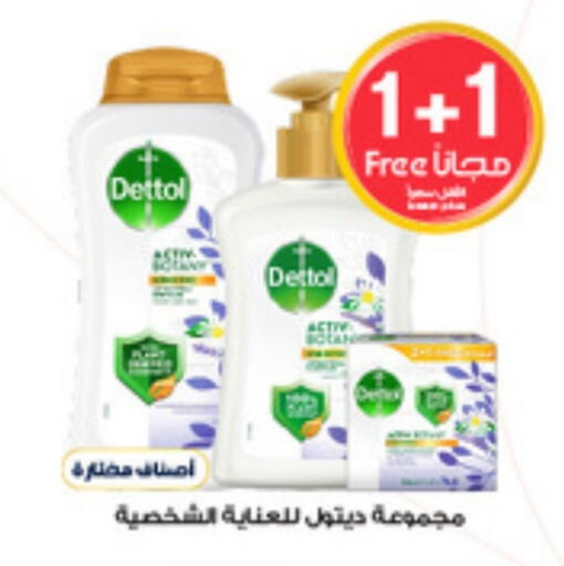 DETTOL   in Al-Dawaa Pharmacy in KSA, Saudi Arabia, Saudi - Qatif