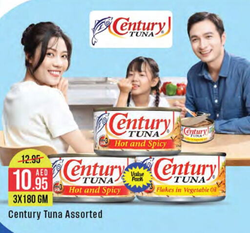 CENTURY Tuna - Canned  in West Zone Supermarket in UAE - Dubai