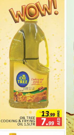  Cooking Oil  in Al Madina  in UAE - Dubai