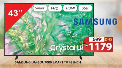 SAMSUNG Smart TV  in Grand Hyper Market in UAE - Sharjah / Ajman