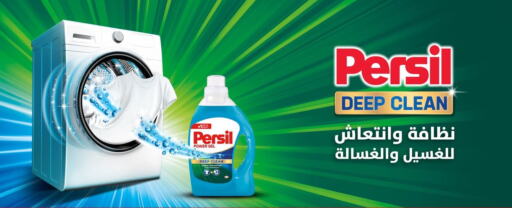 PERSIL