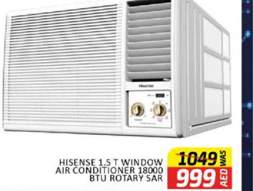 HISENSE AC  in Al Madina  in UAE - Dubai