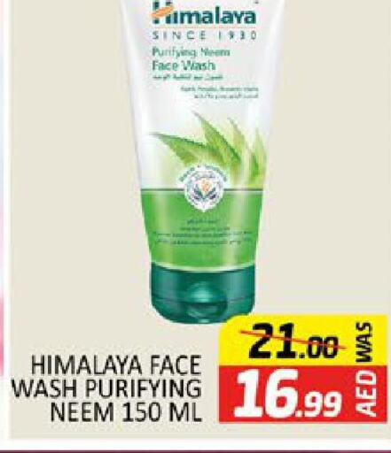 HIMALAYA Face Wash  in Al Madina  in UAE - Dubai