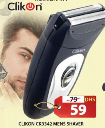 CLIKON Hair Remover   in Grand Hyper Market in UAE - Sharjah / Ajman