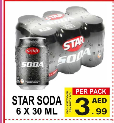 STAR SODA   in Gift Point in UAE - Dubai