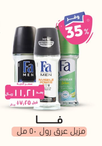 FA   in United Pharmacies in KSA, Saudi Arabia, Saudi - Jubail