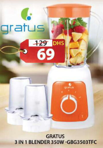 GRATUS Mixer / Grinder  in Grand Hyper Market in UAE - Sharjah / Ajman