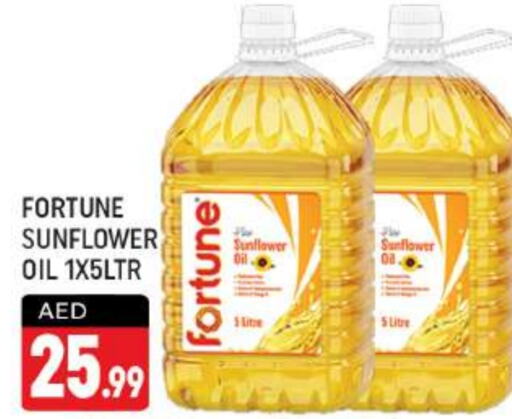 FORTUNE Sunflower Oil  in Shaklan  in UAE - Dubai