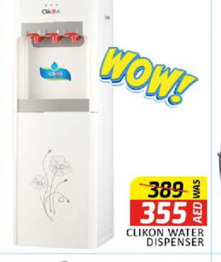 CLIKON Water Dispenser  in Al Madina  in UAE - Dubai