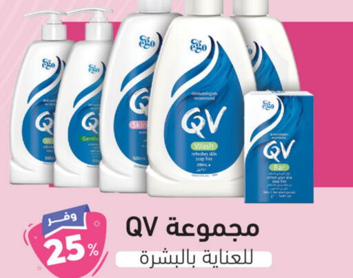 QV