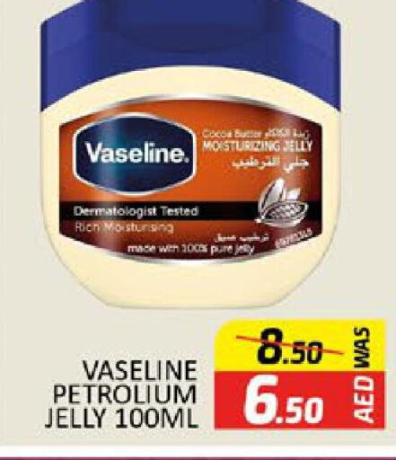 VASELINE Petroleum Jelly  in Al Madina  in UAE - Dubai