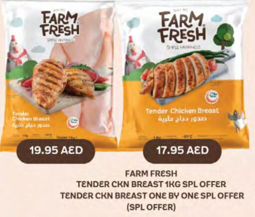 FARM FRESH Chicken Breast  in West Zone Supermarket in UAE - Dubai