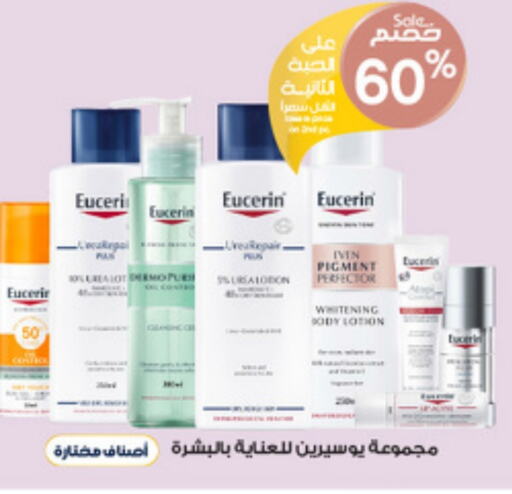 EUCERIN