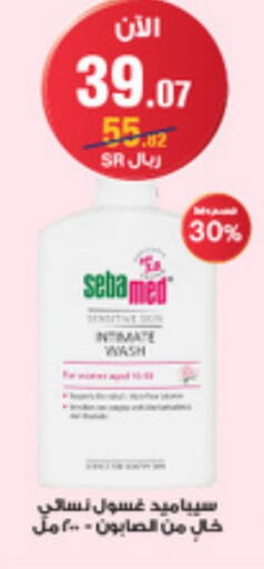 SEBAMED