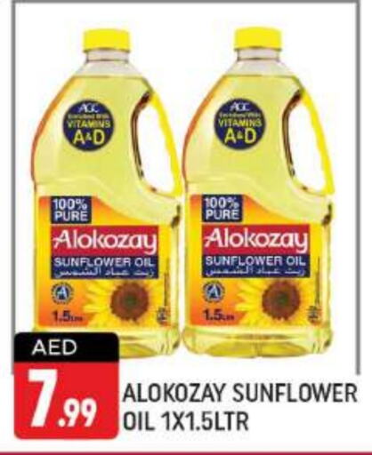  Sunflower Oil  in Shaklan  in UAE - Dubai