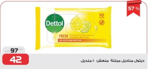 DETTOL