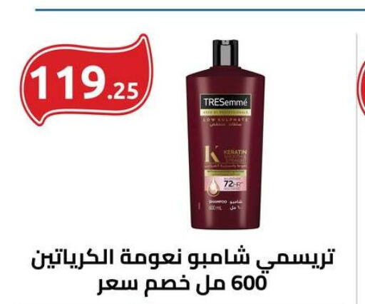 TRESEMME