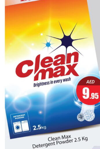  Detergent  in Al Madina  in UAE - Dubai