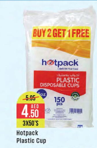 HOTPACK   in West Zone Supermarket in UAE - Dubai