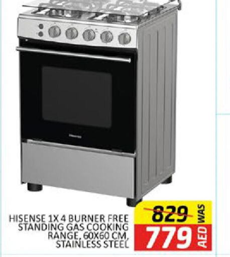 HISENSE Gas Cooker  in Al Madina  in UAE - Dubai