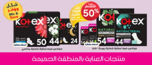 KOTEX