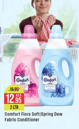 COMFORT Softener  in West Zone Supermarket in UAE - Sharjah / Ajman