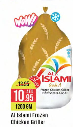 AL ISLAMI Frozen Whole Chicken  in West Zone Supermarket in UAE - Dubai