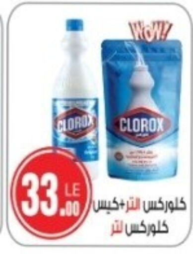 CLOROX