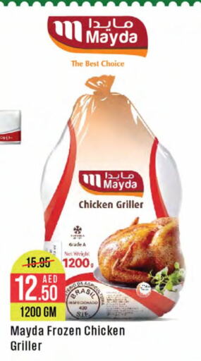  Frozen Whole Chicken  in West Zone Supermarket in UAE - Dubai