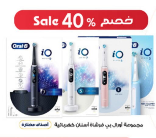 ORAL-B