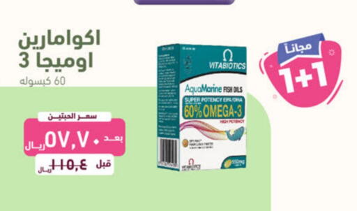    in United Pharmacies in KSA, Saudi Arabia, Saudi - Jubail