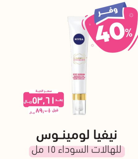 Nivea   in United Pharmacies in KSA, Saudi Arabia, Saudi - Ta'if