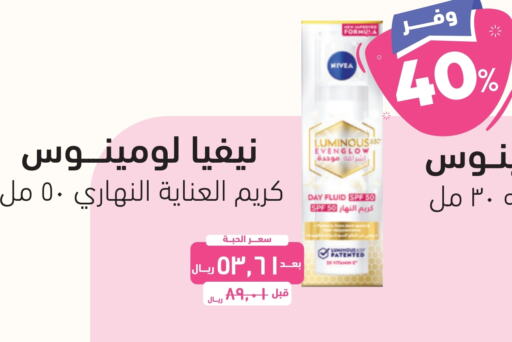 Nivea Face Cream  in United Pharmacies in KSA, Saudi Arabia, Saudi - Bishah