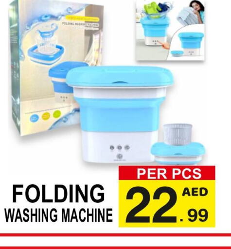  Washing Machine  in Gift Point in UAE - Dubai