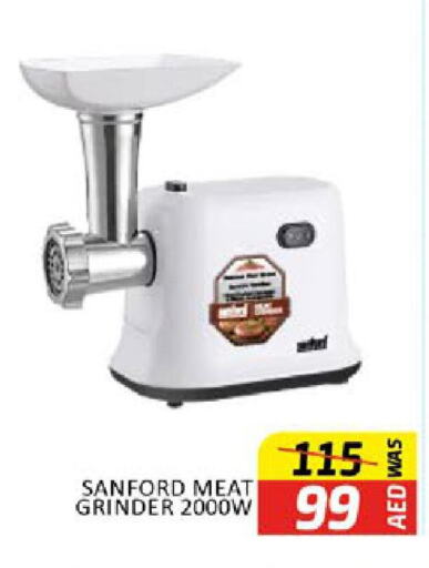 SANFORD Mixer / Grinder  in Al Madina  in UAE - Dubai