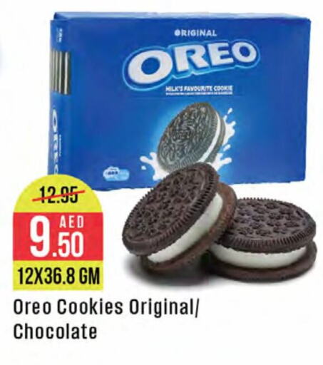 OREO   in West Zone Supermarket in UAE - Dubai