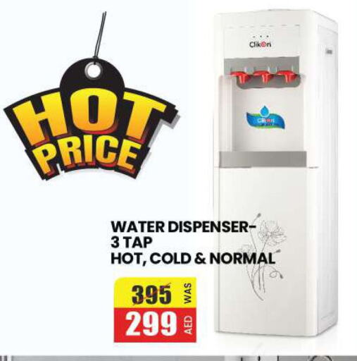 CLIKON Water Dispenser  in Al Madina  in UAE - Dubai