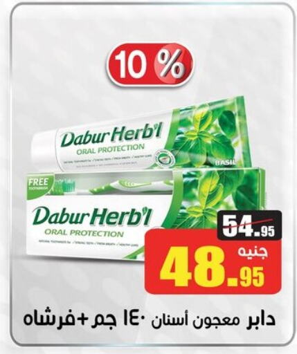 DABUR