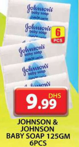 JOHNSONS   in Grand Hyper Market in UAE - Dubai