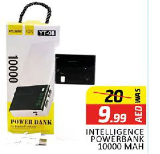  Powerbank  in Al Madina  in UAE - Dubai